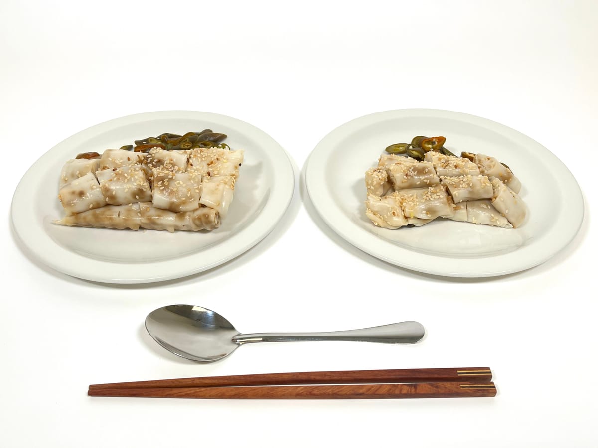 Chee Cheong Fun (Steamed Rice Noodles), Teluk Intan Style